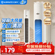 艾美特（AIRMATE）無葉柔風塔扇加長大風口自然風電風扇家用臺式空氣循環小風扇搖頭無葉扇輕音落地扇定時電扇 X17