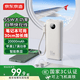 京東京造55W大功率充電寶20000毫安自帶線3c認(rèn)證可上飛機(jī)京東自營移動電源適用蘋果17華為小米17榮耀vivo