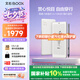 BOOX文石P6+小白馬【新品上市】6.13英寸電子書閱讀器 墨水屏電紙書電子書電子紙 便攜閱讀電子筆記本