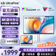 LG 27UP850K 27英寸4K IPS顯示器 硬件色彩校準 MAC直連 Type-c90W快充 HDR400 辦公設計繪圖顯示屏 內置音箱/升降旋轉支架 27UP850K