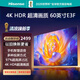 海信60E3F電視  全面屏電視4K超高清手機智慧語音平板電視 60英寸 60英寸