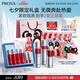 珀萊雅紅寶石水乳精華淡紋水乳護膚品套裝護膚禮盒化妝品七夕禮物送女友