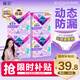 薇爾【王玉雯推薦】云感蓬蓬褲貼合加長防漏M-L碼5片*4包20片安睡褲