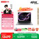 聯想YOGA Pro 15 Aura  15.3英寸筆記本3代Ultra7-356H RTX5060 32G 1T 2.5k 165Hz OLED 灰 國補