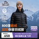 伯希和（Pelliot）輕薄排骨羽絨服女防風外套800蓬鵝絨保暖男沖鋒衣內膽12340822黑M