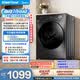 美的（Midea）滾筒洗衣機全自動 10公斤家用超薄 一級能效 內衣洗 1.1洗凈比MG100V36T以舊換新 補貼