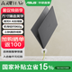 華碩靈耀14 Air【國家補貼】驍龍X 2.8K 120Hz OLED 960g 12.9mm高顏值超輕薄AI筆記本電腦 驍龍X 32G 1T 硯石灰 Windows 11 預裝Office