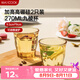 美廚（MAXCOOK）高硼硅玻璃水杯 家用水杯茶杯酒杯 可微波杯子2只裝270ml MCB3171