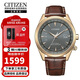 西鐵城（CITIZEN）光動能多局電波自動對時男表牛皮表帶腕表 CB0273-11H【七夕】
