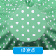 合彩美 波點(diǎn)綿綢布料夏季印花人造棉面料細(xì)點(diǎn)不規(guī)則圓點(diǎn)棉綢制衣布料 綠波點(diǎn)（半米）