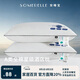 安睡寶（SOMERELLE）全棉酒店三防枕芯護頸枕睡眠頸椎病深度睡眠專用單人中枕頭一對裝