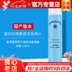 如新國產(chǎn)官方護膚品旗艦薈萃善秀即可凈潤潔面乳柔潤洗面奶清潔 即可清爽潔面啫喱