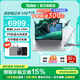 ThinkPad聯(lián)想ThinkBook14+ 2026補(bǔ)貼15%酷睿標(biāo)壓高性能輕薄便攜大學(xué)生設(shè)計(jì)商務(wù)辦公游戲筆記本電腦旗艦店 熱銷(xiāo) 酷睿Core5 32G內(nèi)存 1TB固態(tài)丨V14 獨(dú)顯級(jí)顯卡 低藍(lán)光護(hù)
