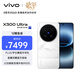 vivo X300 Ultra 12GB+512GB 銀調(diào) 蔡司大師鏡頭群 全焦段4K 120fps 10bit Log 拍照 AI手機(jī)