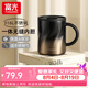 富光316L不銹鋼馬克杯辦公杯子帶蓋帶勺子水杯男茶杯女保溫咖啡杯 星耀黑460ML【316L不銹鋼+勺子】