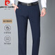 皮爾卡丹休閑褲男士中青年商務(wù)正裝寬松褲子春秋季長(cháng)褲子休閑直筒爸爸男褲 藏青色 34 (腰圍2尺7)