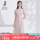 經(jīng)典故事（JANE STORY）2026新款高端紅色水溶蕾絲連衣裙女夏季氣質(zhì)長裙法式修身蕾絲裙子 粉色 S