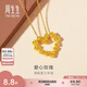 周生生七夕黃金吊墜玫瑰花環(huán)足金不含項鏈情侶生日禮物82296P計價3.6克