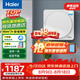 海爾新風系統 新風機 家用壁掛式 通風換氣富氧節能 送排一體 除醛除霧霾除顆粒物HGD-6BJ/AU1 壁掛式 60m3/h 20-39㎡