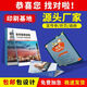 開業(yè)宣傳單印刷定制傳單A3A4A5免費設(shè)計雙面單頁名片折頁海報畫冊 紅色 定制畫冊/折頁/不干膠