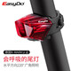 EASYDO 山地自行車尾燈單車警示燈快拆式防水尾燈LED騎行裝備 呼吸燈（普通款）