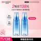 自然堂【常華森同款】雪域修護保濕冰肌水160ml*2(清潤) 清透保濕爽膚水