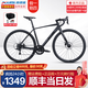 喜德盛（xds）標準版RC200公路車自行車成人彎把變速男士女士學生rc100升級款 黑武士【PLUS更優惠】 480mm 建議身高165-175厘米