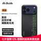 PITAKA適用蘋果iPhone17ProMax手機殼相機按鍵全包Aries聯(lián)名發(fā)光殼磁吸凱夫拉碳纖維紋超薄保護套 問題不大 iPhone17ProMax手機殼