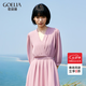 歌莉婭粉色法式連衣裙大牌氣質(zhì)女裝顯瘦時尚a字茶歇裙子1A8C4K1Y0 15R深粉紅 S (155)