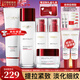 歐萊雅（LOREAL）套裝抗皺緊致護膚禮盒化妝品水乳補水保濕淡紋送媽媽送女友禮物 復顏抗皺禮盒7件套(90%買家選擇)