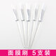依蓮花美容面膜刷軟毛臉部水療美容院用品化妝工具調膜棒刷子涂抹式 5支