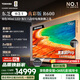 東芝電視R600SF 100英寸 音畫雙芯 原色真彩MiniLED電視 107%電影級廣色域 客廳全能旗艦