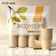 百草園紙杯一次性杯子250ml加厚100只裝竹漿本色無印9盎司辦公室水杯