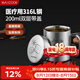 美廚（MAXCOOK）316L不銹鋼水杯帶蓋 兒童寶寶喝牛奶杯子雙層馬克杯200ml MCB2478