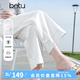 百圖betu女裝夏季新款牛仔闊腿褲高腰顯瘦純棉九分褲褲子2505X14 白色 M