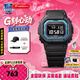 卡西歐（CASIO）手表gshock多功能方表善哉同款運動小方塊送男朋友日韓表520禮物 GW-B5600-2太陽能藍牙