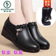 啄木鳥(niǎo)2025新款春秋深口單鞋大碼女鞋坡跟真皮軟底中老年媽媽鞋中跟皮鞋 黑色【軟底軟面】 37