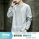 JEEP SPIRIT假兩件T恤男2026秋季新款韓版潮流圓領打底衫男士休閑長袖t恤男 灰色【奢級質(zhì)感】 M 90-110