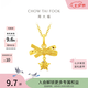 周大福小甜星蝴蝶結(jié)黃金吊墜女星星小克重足金掛墜女友EOF2310七夕禮物 約1.9g計(jì)價(jià)(工費(fèi)260)