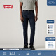 Levi's【商場同款】李維斯男士美式復古512修身錐形牛仔褲28833 深藍色 尺碼偏小 31 (32)
