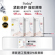 Sudee[素玳旗艦店]白繃帶面膜曬后修護(hù)補水保濕女護(hù)膚品七夕情人節(jié)禮物 白繃帶面膜 到手共3盒 贈：白繃帶面膜1片