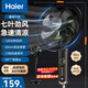 海爾（Haier）【全新升級】電風扇七葉落地扇家用音輕遙控風扇可升降定時電扇宿舍辦公室客廳循環扇落地式風扇 【七葉颶風+自由伸縮】機械款HFS-J3511B
