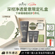 悅木之源（Origins）泥娃娃面膜75ml 清潔毛孔活性炭去黑頭涂抹泥膜七夕禮物送女友