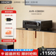 天龍（DENON）AVR-X3800H音響音箱家庭影院9.4聲道AV功放機(jī)支持藍(lán)牙WIFI 8K杜比全景聲DTS:X Auro3D全面三維音效 AVRX3800H