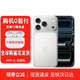 Apple【24期免息】17ProMax蘋果17pro 系列雙卡雙待 全網(wǎng)通5G手機(jī)七夕 17Pro 銀色6.3英寸 256G【公開版全網(wǎng)通+2年質(zhì)保】