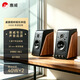 惠威（HiVi）M200 經典2.0藍牙有源HIFI音響筆記本臺式電腦家用客廳電視音響  原木色