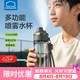 樂扣樂扣（LOCK&LOCK）運動噴霧水杯男女孩小學生上學專用兒童夏日大容量噴水壺戶外杯子