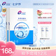 創(chuàng)福康膠原貼敷料1000濃度2盒10片醫(yī)用術(shù)后創(chuàng)面修復(fù)皮膚過敏醫(yī)用面膜