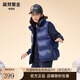 高梵黑金兒童鵝絨服新款短款男女童厚款立領(lǐng)馬甲羽絨服 幽海藍(lán) L
