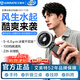 艾美特（AIRMATE）小風扇手持風扇水風扇噴霧折疊便攜式迷你充電辦公室家用桌面安靜輕音戶外超長續航電扇H2O-F2B